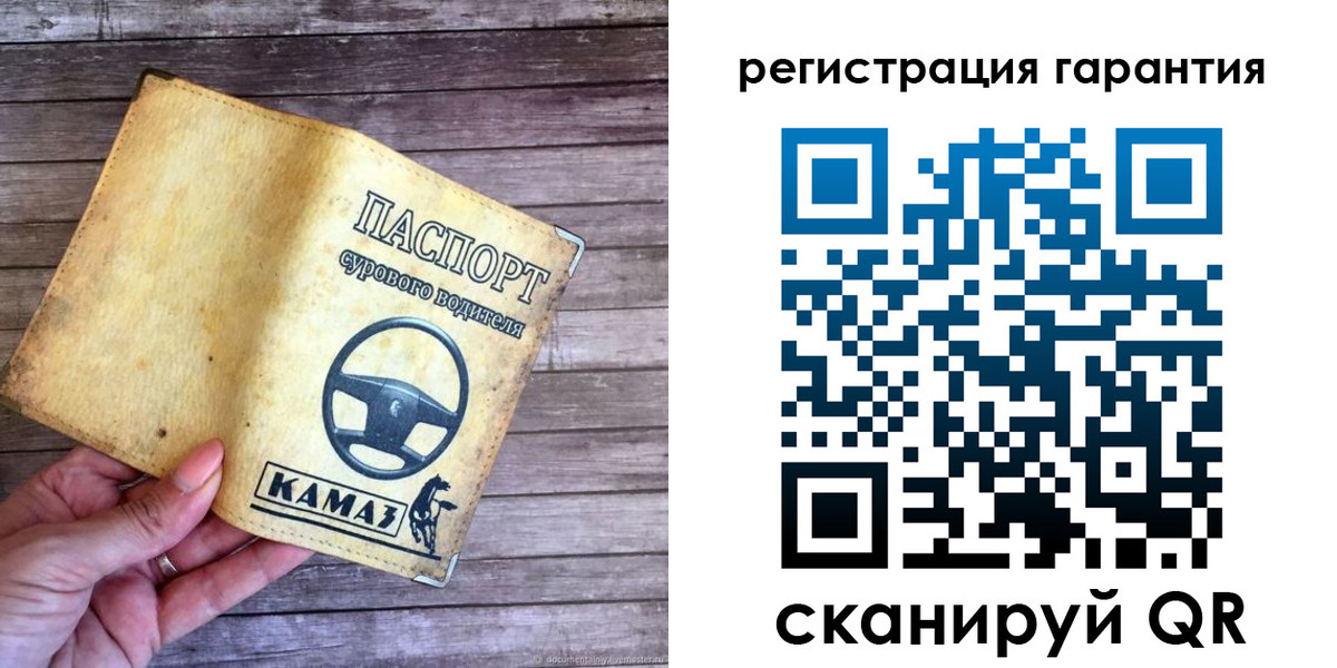 временная регистрация в квартире в Марксе