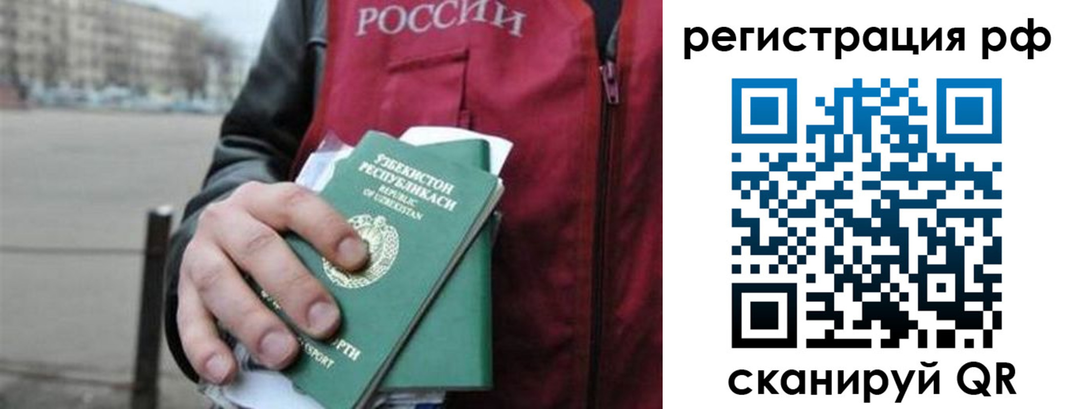 регистрация в Марксе