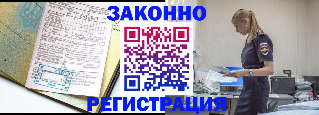 регистрация для школы в Марксе