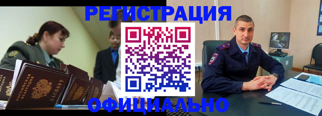 найти адрес прописки в Марксе